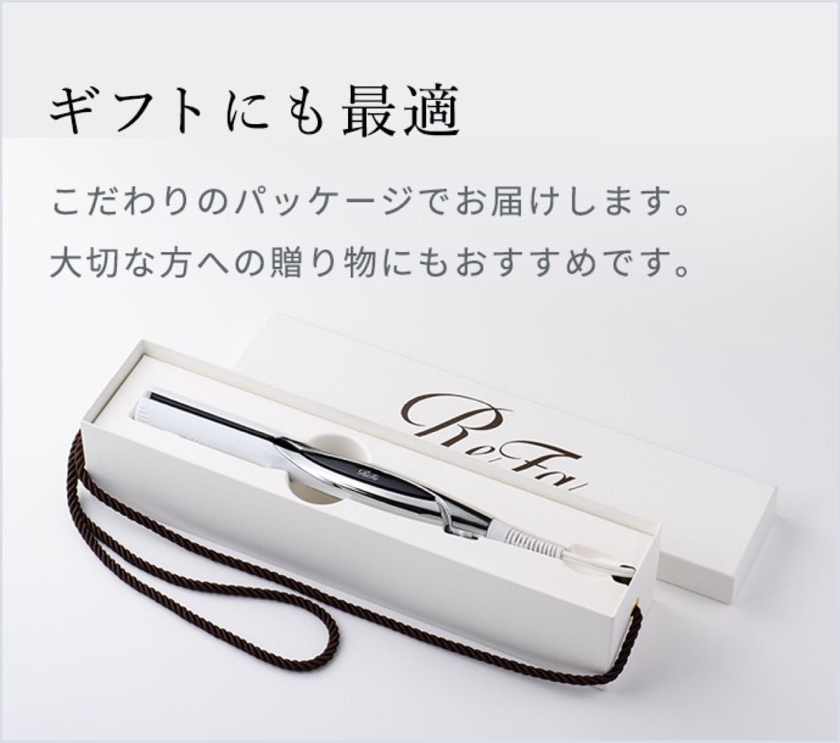 新品 未使用】ReFa BEAUTECH STRAIGHT IRON｜Yahoo!フリマ（旧PayPay