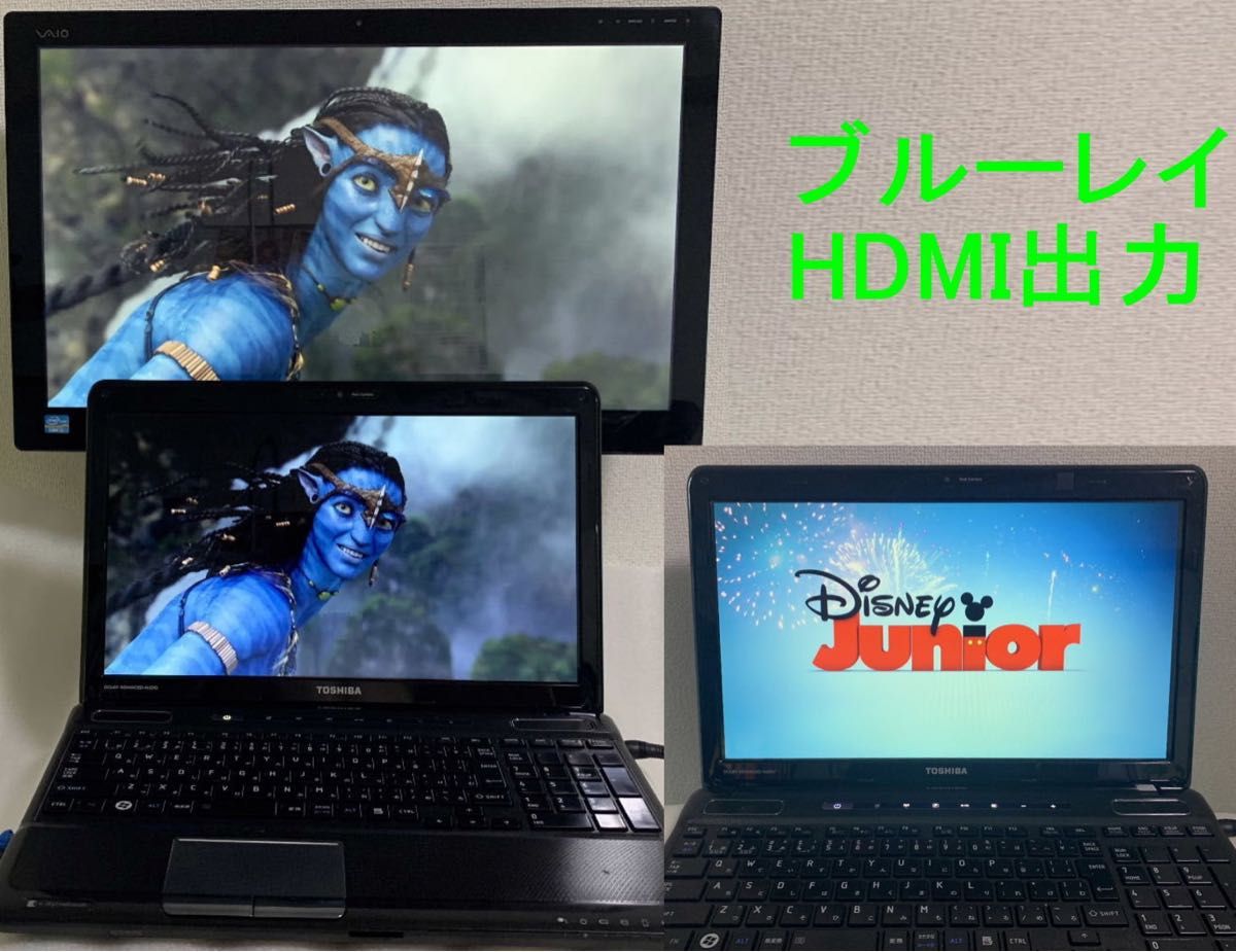 Windows11 東芝 T550/D8AB/3D 再生/i7/16G/2TB SSD/地デジ BS・CS USB TVチューナー