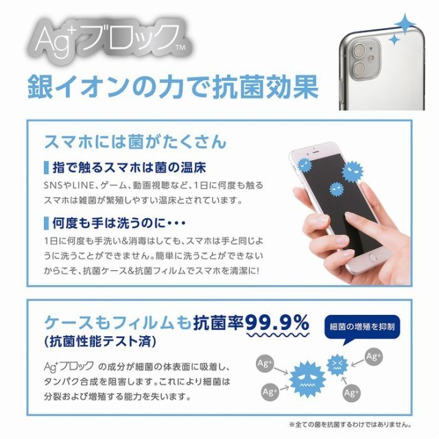 iDress iPhone11/XR対応 NEWT 抗菌ケース i33BNWG サンクレスト 　アサイ―ミルク_画像3