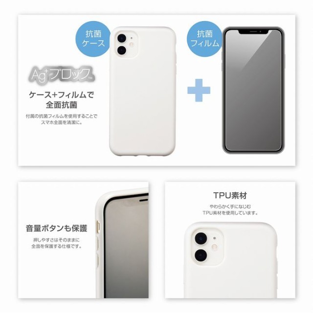 iDress iPhone11/XR対応 NEWT 抗菌ケース i33BNWG サンクレスト 　アサイ―ミルク_画像4