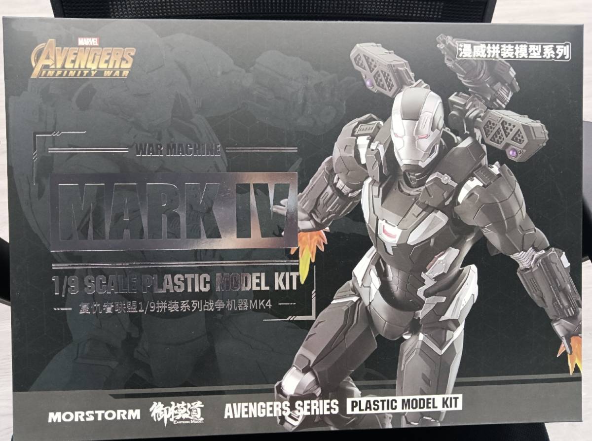 .. road 1/9 War machine Mark 4 DX version new goods unopened S690ma- bell Ironman plastic model IRONMAN MORSTORM E-Model MK 5 6 7 46 50 85