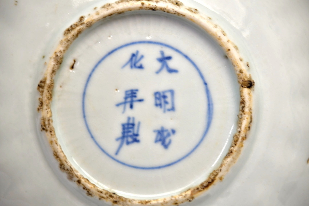 明時代五彩お皿 Yahoo!オークション - 717 中国 五彩花鳥文皿 大明成化年製 南京
