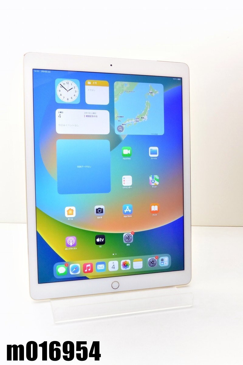 白ロム SIMフリー docomo SIM解 Apple iPad Pro 12.9inch(初代) Wi-Fi+Cellular 128GB iPadOS16.3 ゴールド ML2K2J/A 初期化済 【m016954】_画像1