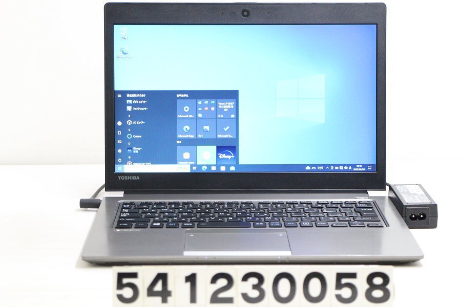 注目の 東芝 dynabook R63/B Core i5 6300U 2.4GHz/8GB/256GB(SSD