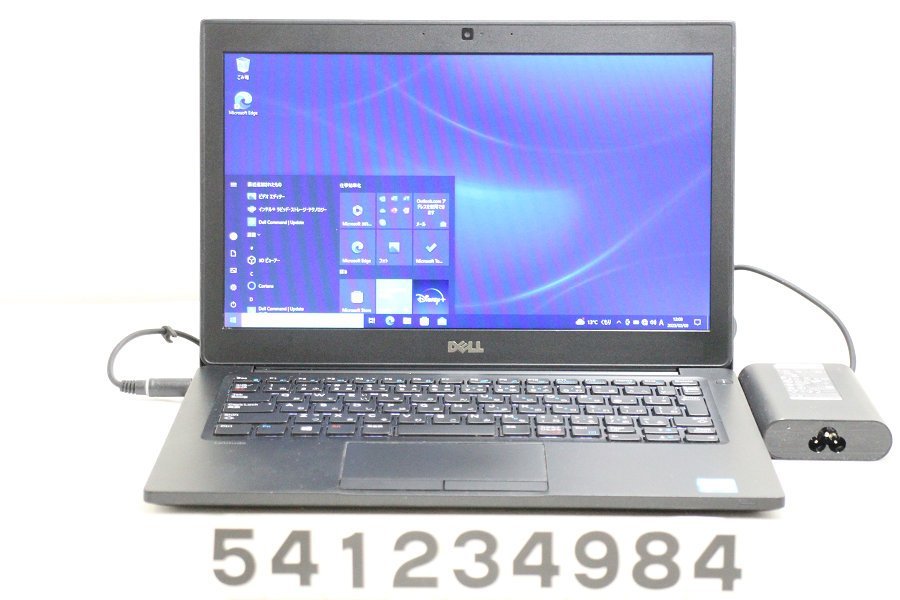 即日発送 Core 7280 Latitude DELL i5 【541234984】 2.5GHz/8GB/256GB