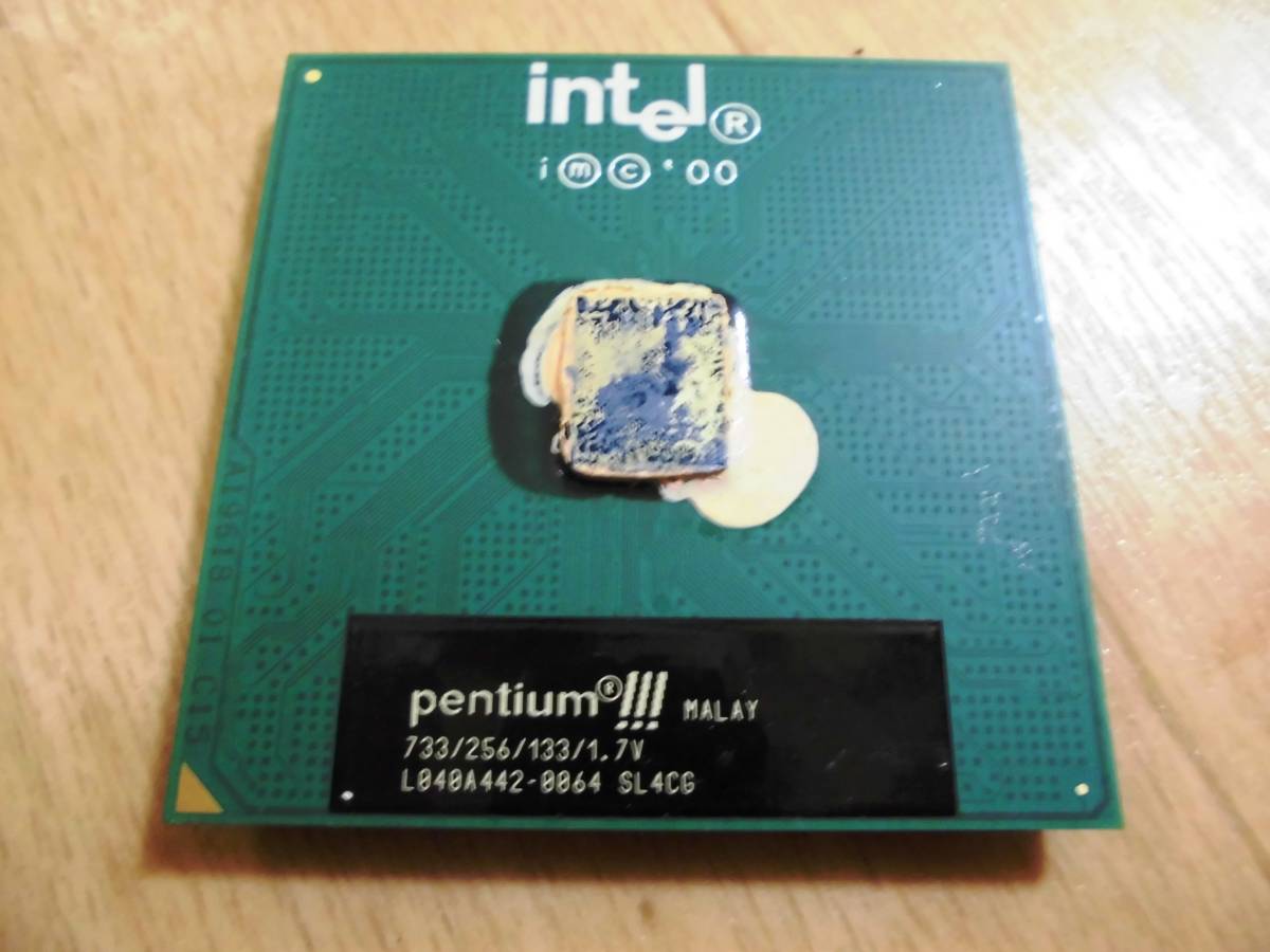 Pentium III 733Mz 866MHz 933MHz 計3個　動作確認済_画像4
