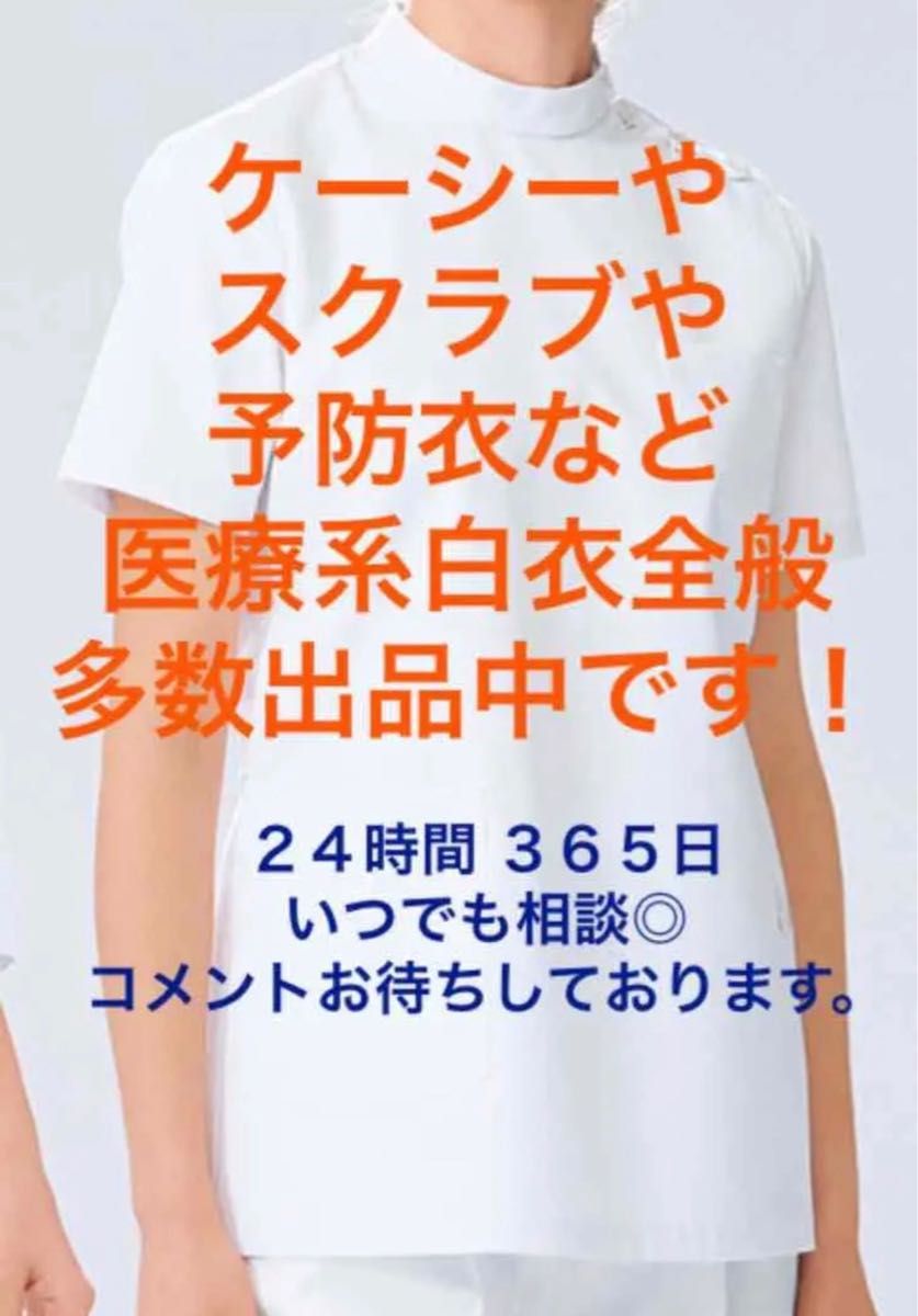 66%OFF!】 ナースキャップ ナガイレーベン TB582 ナガイレーベン ナースウェア 三角巾 Lサイズ 2枚組 等辺87cm NAGAILEBEN