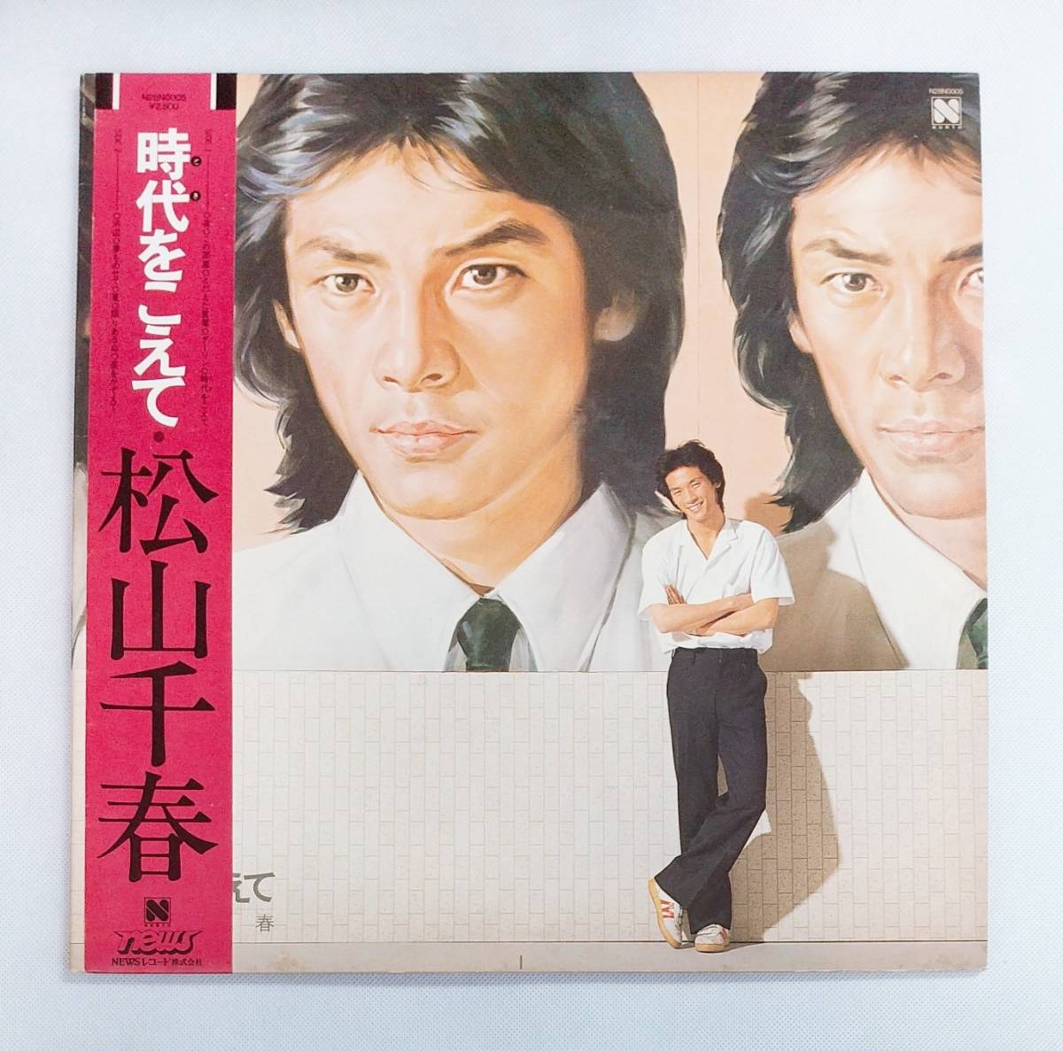 LPレコード/松山千春/時代をこえて/帯付/N28B0005[再生確認済]マト番N28B0005A/N28B0005B/J-POP №220_画像1