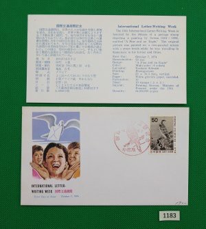 FDC/ア/国際文通週間/初日印/小田原記念印/NCC版/解説書有り/1974年10月7日/初日カバー №1183_画像1