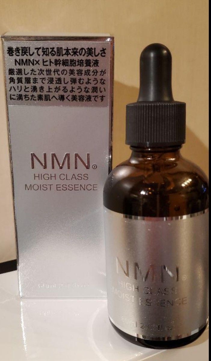 タイムセール7個　セットNMN　高級美容液　話題の高濃度ヒト幹細胞培養液 NMN HIGH CLASS モイストエッセンス