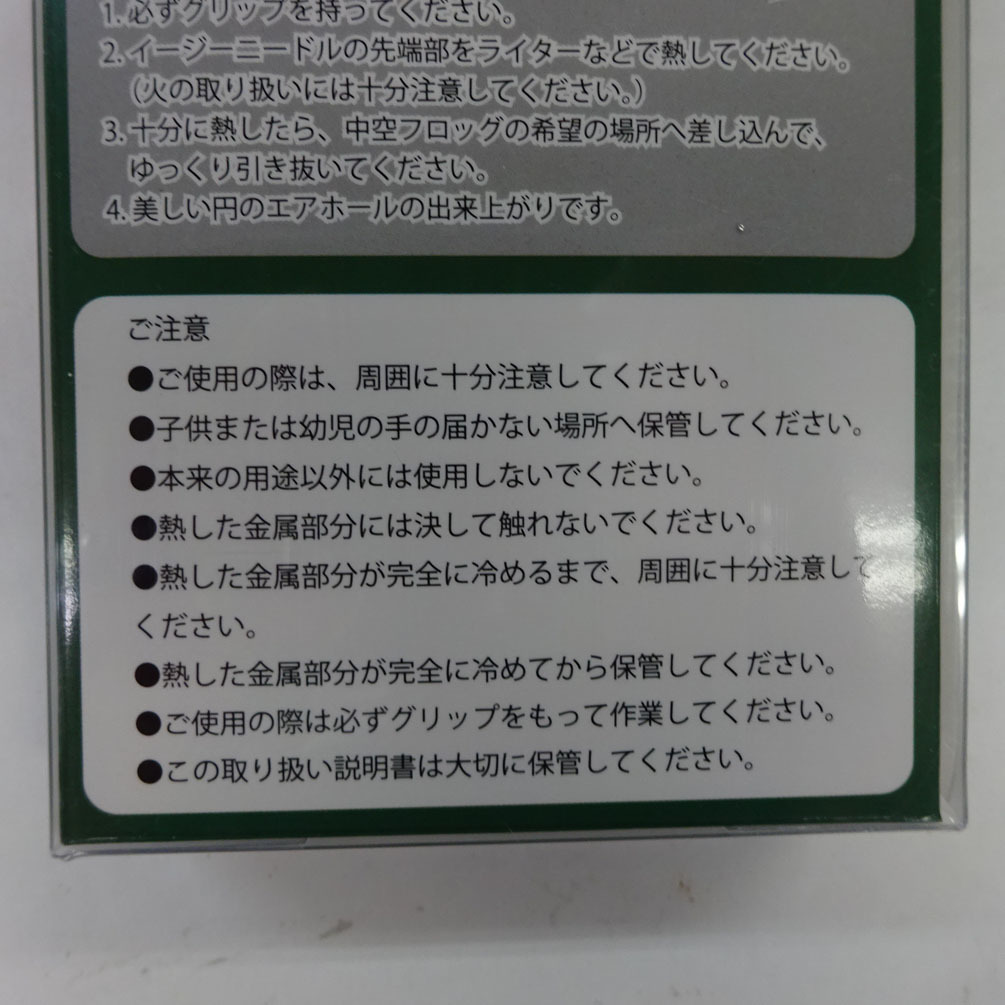 ブレード コロラド 金 #2 (1個) チューニング 雷魚 フロッグ 日本の部品屋さん ライギョ ルアー用品