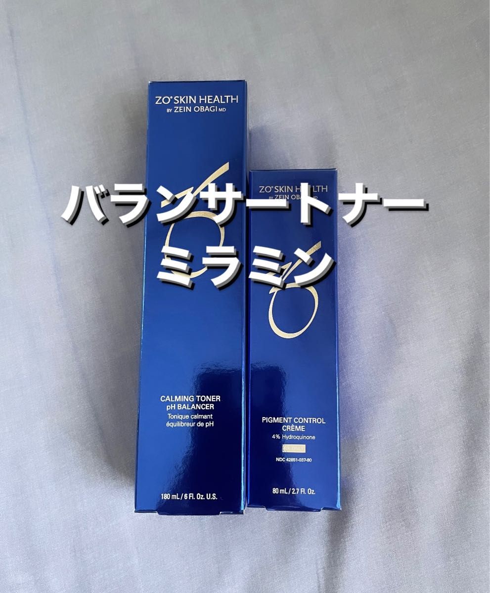 ゼオスキン】バランサートナー+ミラミン スキンケア、基礎化粧品