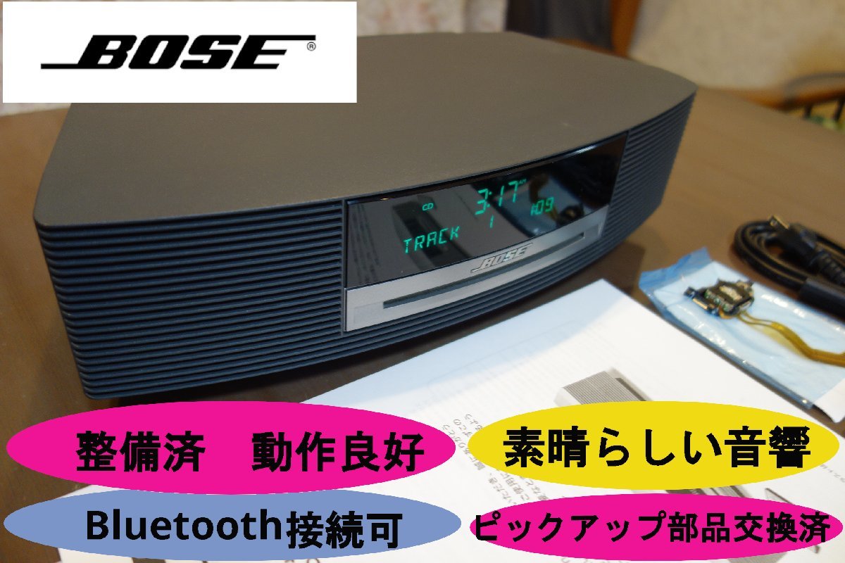 動作品 BOSE WAVE Ⅲ System Music ボーズ - 通販 - www