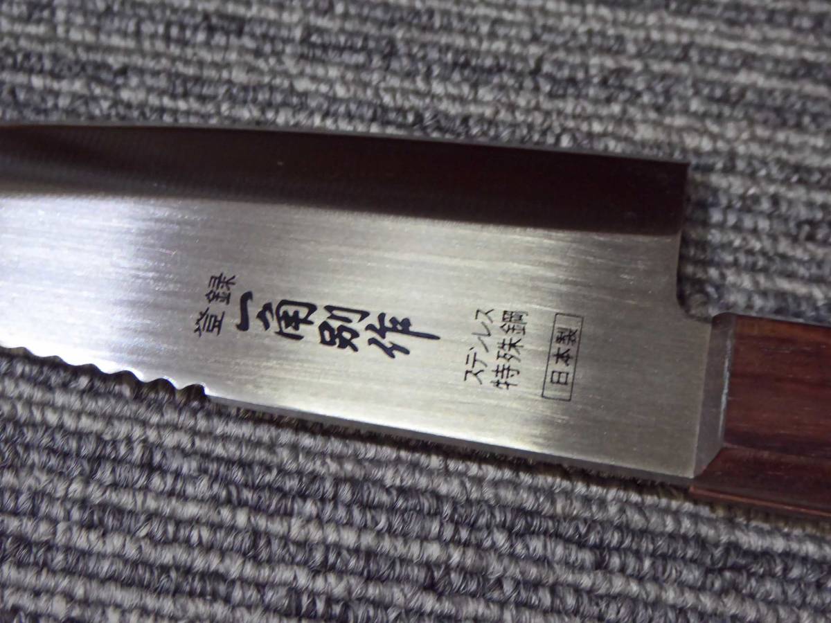 送料無料未使用品一角別作小出刃105mm 日本製ステンレス特殊鋼|代購幫