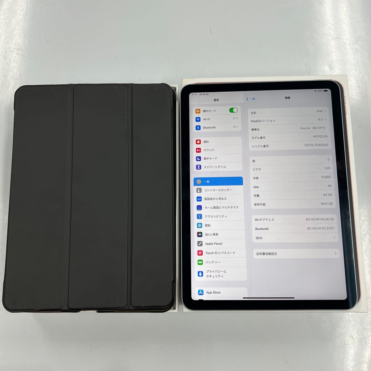 美品】Apple iPad Air スターライト(第4世代)10.9インチ 64GB Wi-Fi