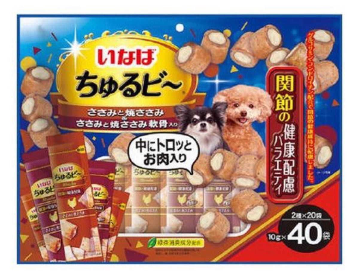 日本製】 いなば ちゅるビー関節の健康配慮バラエティ10gx40袋