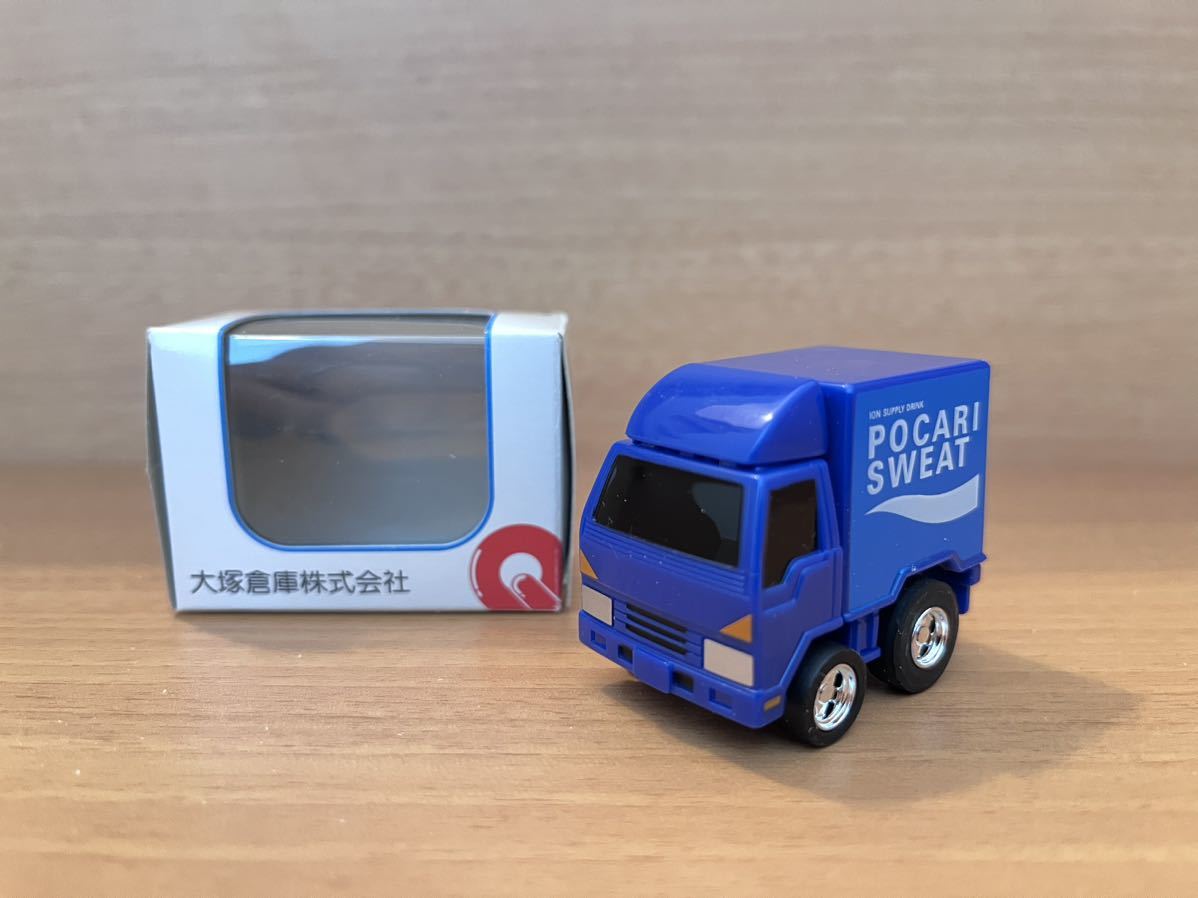 非売品 希少 トミカ チョロQ ポカリスエット 大塚倉庫 大塚製薬 企業