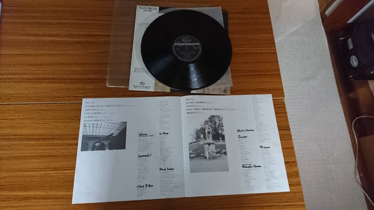 高橋幸宏「音楽殺人」アナログレコード | institutindertimit.gov.al