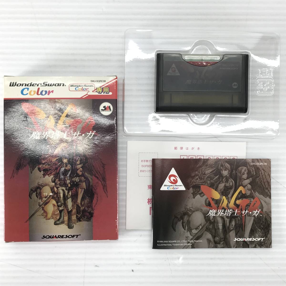 □中古品□ SQUARE SIFT ゲームソフト ワンダースワンカラー専用ソフト 魔界塔士Sa・Ga_画像7