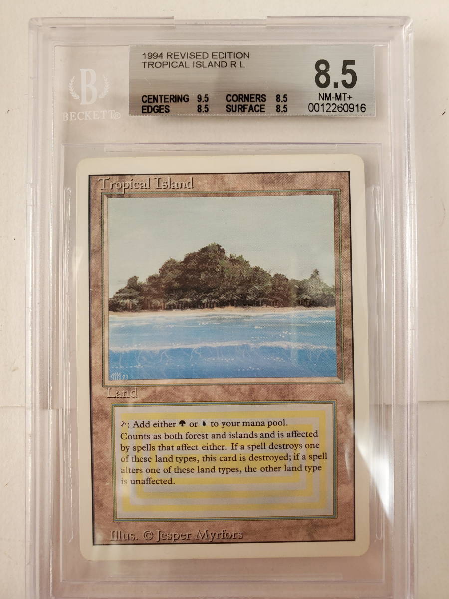 ○MTG○ RV Tropical Island(英語 BGS 8.5) vineair.com