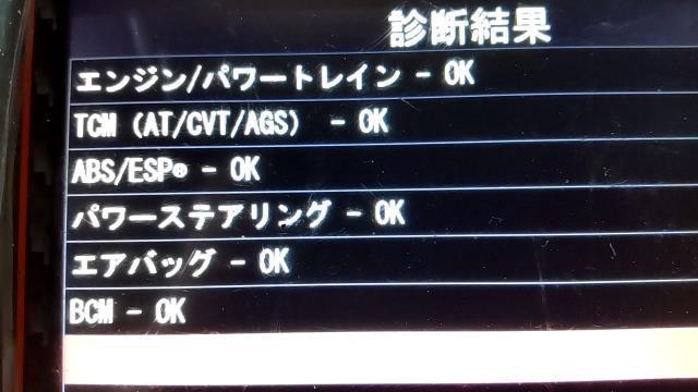 エブリィ HBD-DA17V BCMコントロールユニット ボディエレクトリックコントローラー 116RA-002973 36770-64P70_画像4