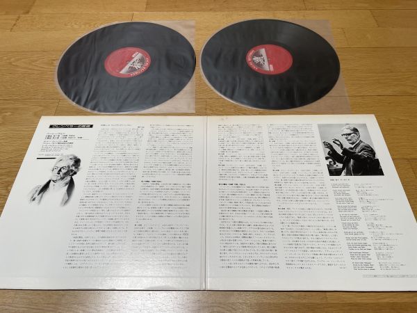 クラシックLP　東芝音楽工業　EAC-40060〜1　クレンペラー、フィルハーモニア　ベートーヴェン／交響曲第７番、第９番「合唱」　２枚組_画像3