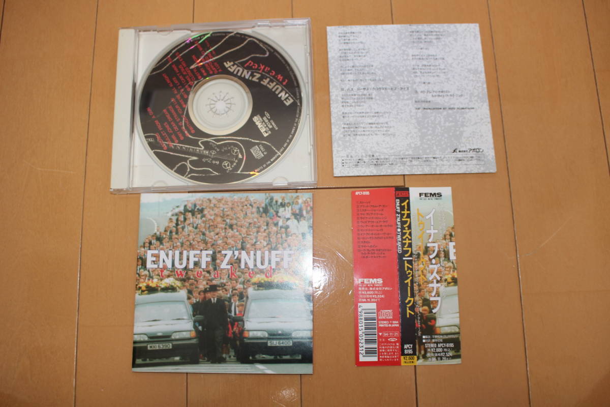 ☆即決 国内盤帯付 ENUFF Z'NUFF Tweaked APCY-8195 1994年11月 イナフ・ズナフ トゥイークト_画像3