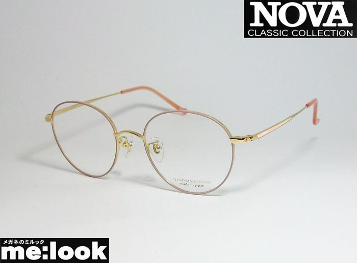 NOVA ノヴァ ハンドメイド 国産 ラウンド　ボストン　クラシック 眼鏡 メガネ フレーム H3114-1-50 度付可 ピンク　ゴールド