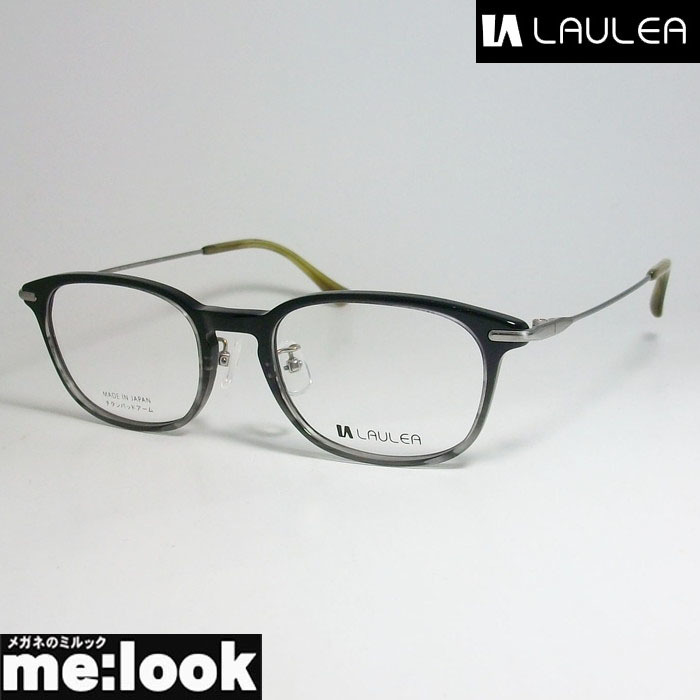 AMIPARIS アミパリ ラウレア LAULEA 日本製 JAPAN 眼鏡 メガネ フレーム LA4046-GYH-51 度付可 グレイハーフ