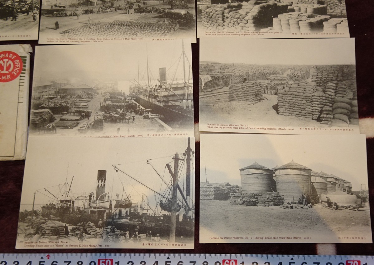 rarebookkyoto m149 満洲 南満州鉄道 大連西埠頭事務所 絵葉書 1909 ...