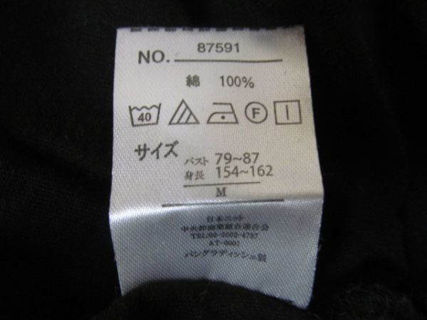 (52023)レディース　Tシャツ　ワンピース　ロゴ　フレンチスリーブ　ブラック　M　USED_カラー　ブラック