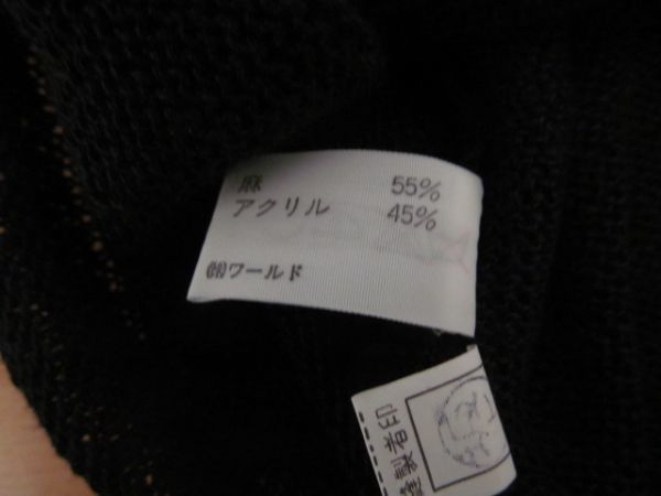 (48220)SUTSESO ニット プルオーバー セーラー襟　リネン混 半袖 ブラック 38 未使用_ブラック