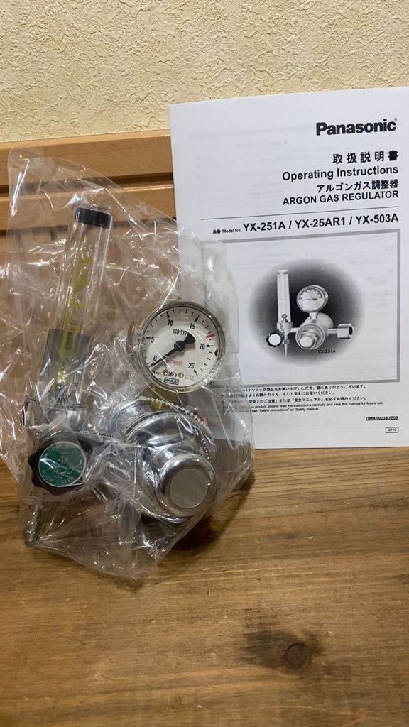 8160円 Panasonic YX-251A Gas Regulator ガス調整器 アルゴン 8160円 Panasonic YX-251A Gas Regulator ガス調整器 アルゴン