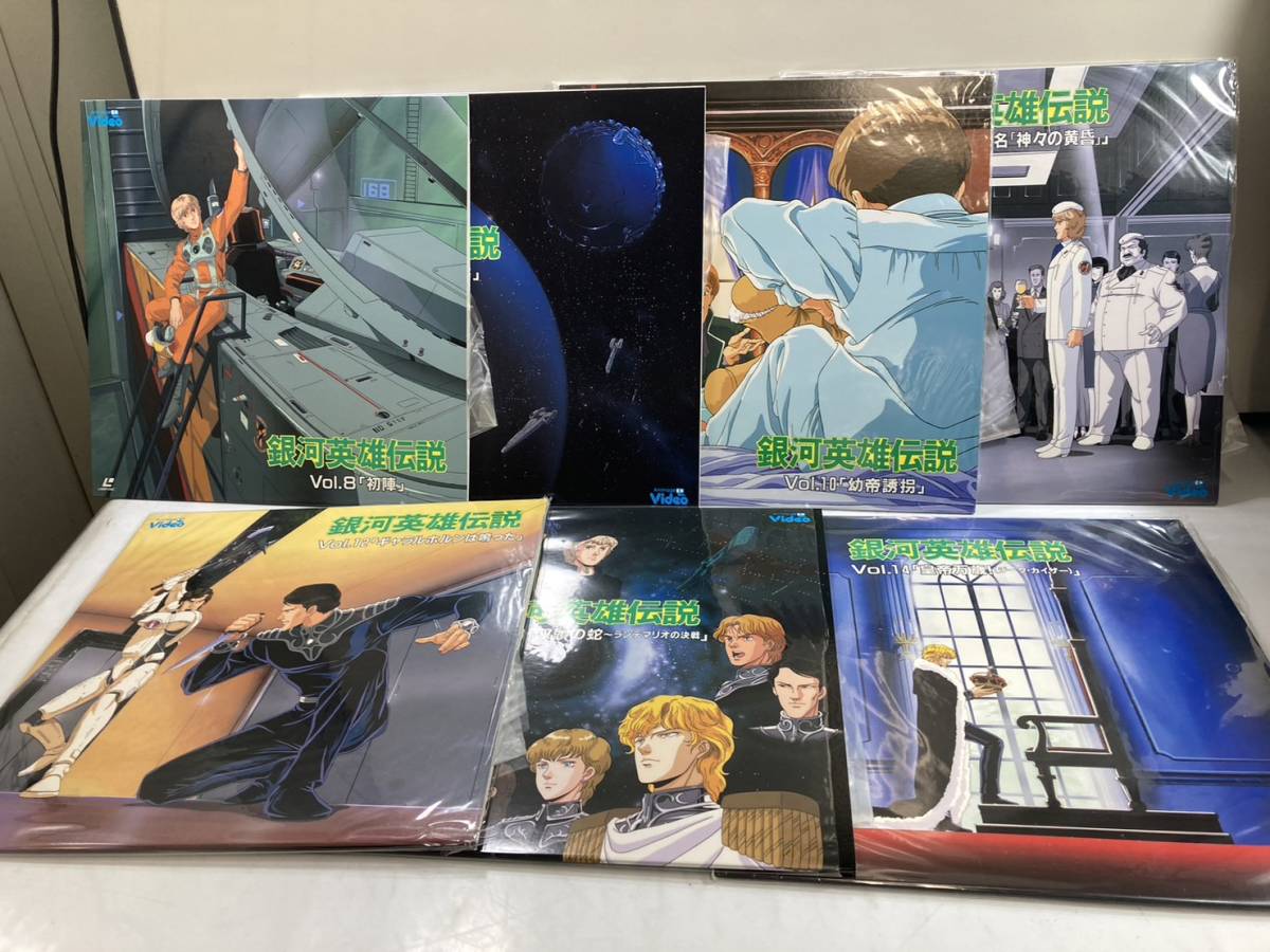 (2-24) Ginga Eiyu Densetsu LD BOX ② Vol.8~14 anime laser disk 