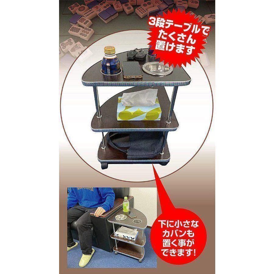 格安限定SALE ヤフオク! - 麻雀卓用 サイドテーブル コーナーテーブル