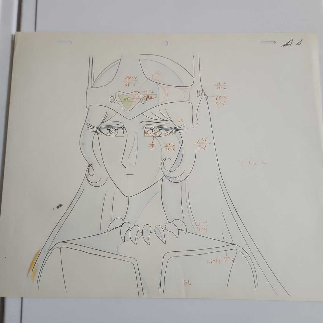即決!希少! 最終値下!劇場版 新竹取物語 1000年女王 雪野 即決!希少! 最終値下!劇場版 新竹取物語 1000年女王 雪野