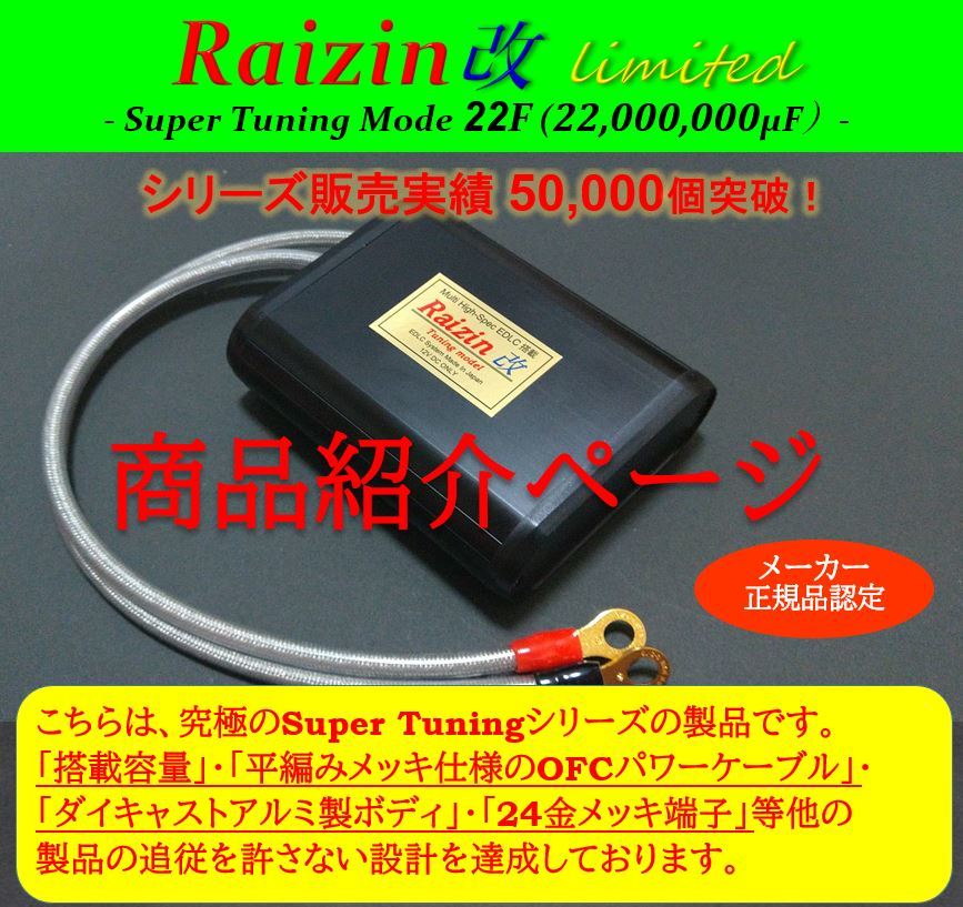 ★最強_高性能バッテリーレス電力強化装キット★バリオス ニンジャ ゼファー400 BALIUS KSR110 VERSYS エストレイヤ バルカン カワサキ 750_画像7