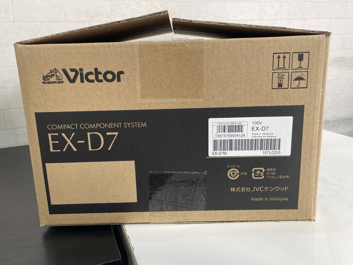 □新品□Victor ビクター EX-D7 コンパクトコンポーネントシステム