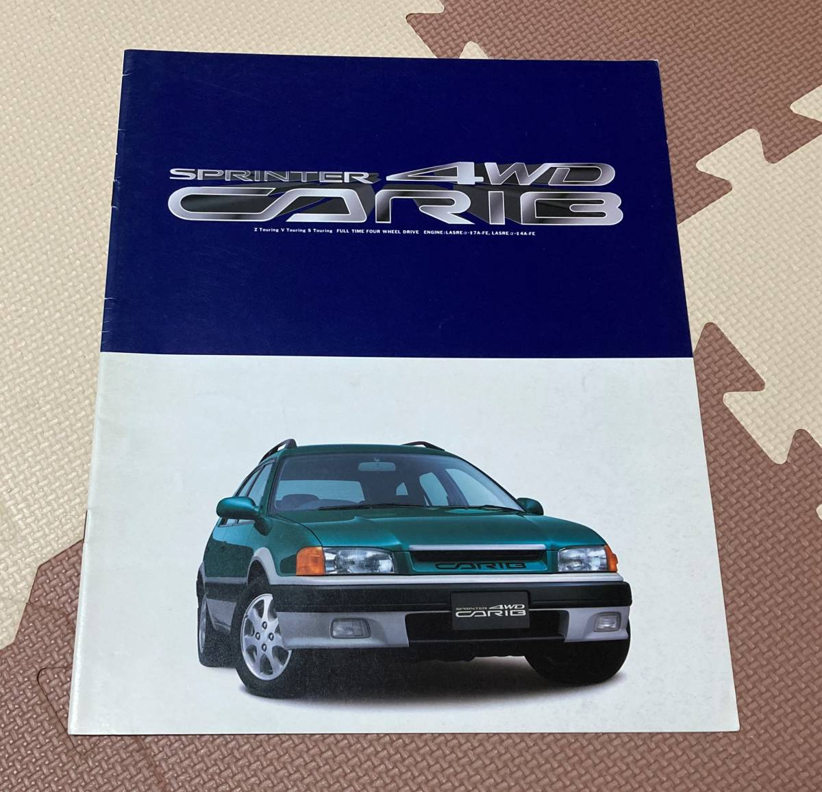 ★トヨタ　スプリンターカリブ　カタログ★　　1995年8月☆SPRINTER CARIB_画像1