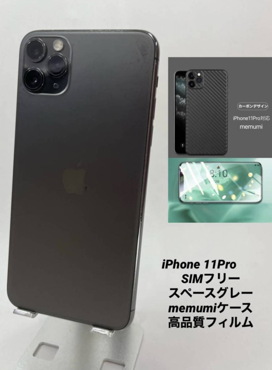 iPhoneX 256GB シルバー 保護フィルム・ケース付-connectedremag.com