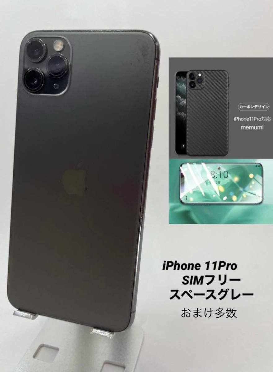 品質は非常に良い iPhone iPhone 11 ホワイト/シムフリー/純正