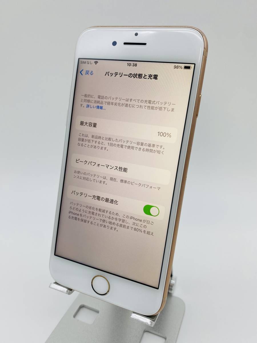 iPhone8 256GB ゴールド/シムフリー/大容量2300mAh 新品バッテリー100