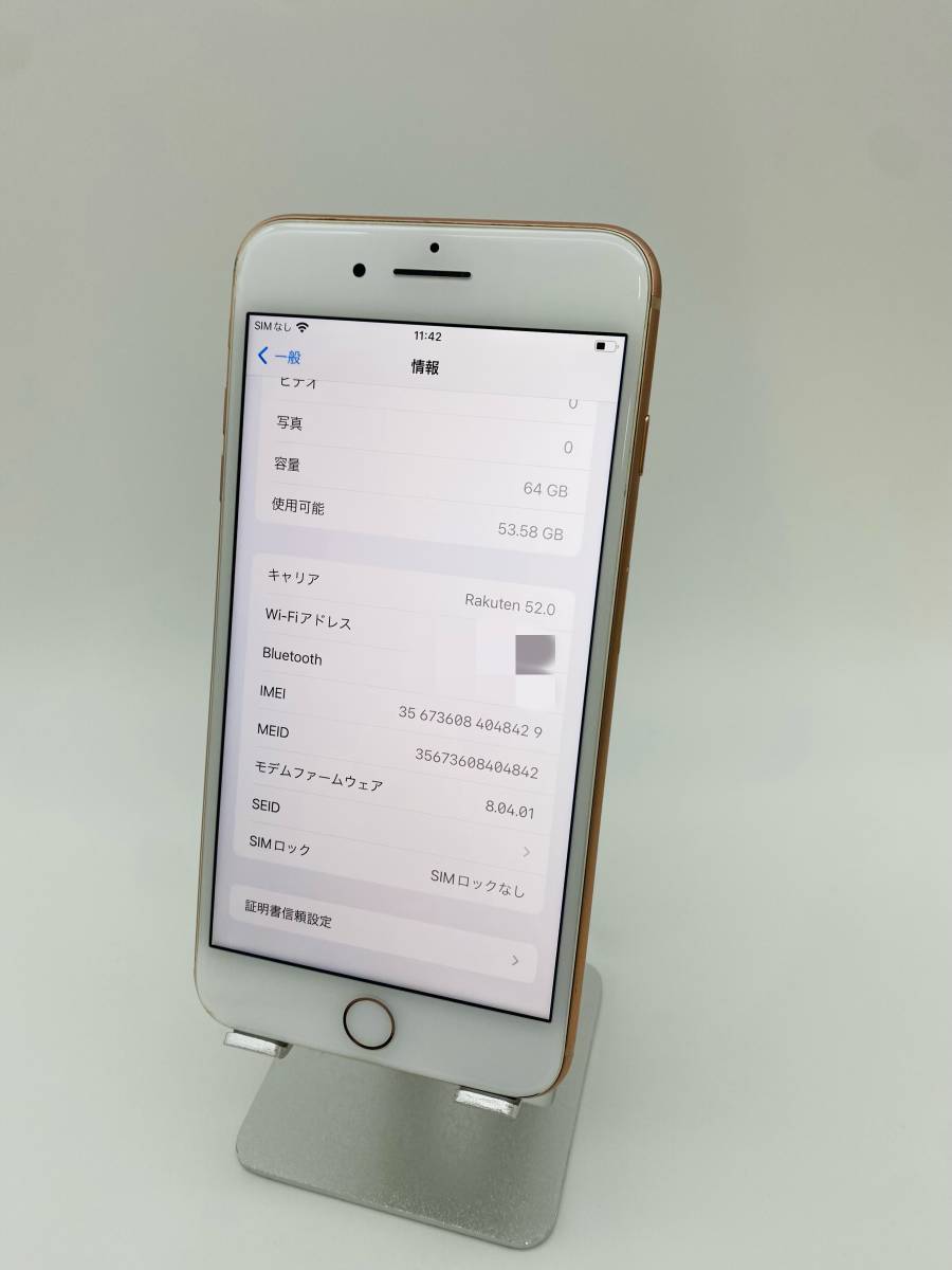 iPhone8 Plus 64GB ゴールド/シムフリー/大容量3400mAh新品バッテリー