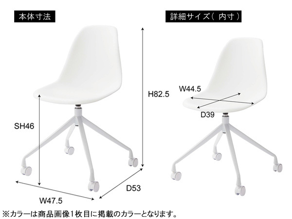 東谷 カトル 回転チェア グレー W47.5×D53×H62.5×SH46 CL-508GY オフィス キャスター付き 肘なし アームレス メーカー直送 送料無料_画像2