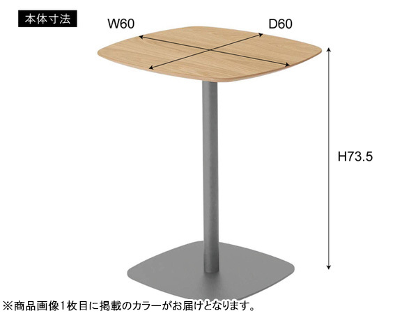 東谷 カフェテーブル ホワイト W60×D60×H73.5 PT-993WH コーヒーテーブル ナイトテーブル カフェ風 角丸 四角 メーカー直送 送料無料_画像2