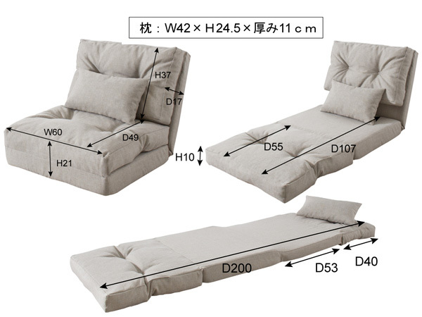 東谷 エリスシングル3WAYソファベッド ベージュ W60×D66-197×H55×SH26 LSS-29BE リクライニング 寝具 椅子 メーカー直送 送料無料_画像2