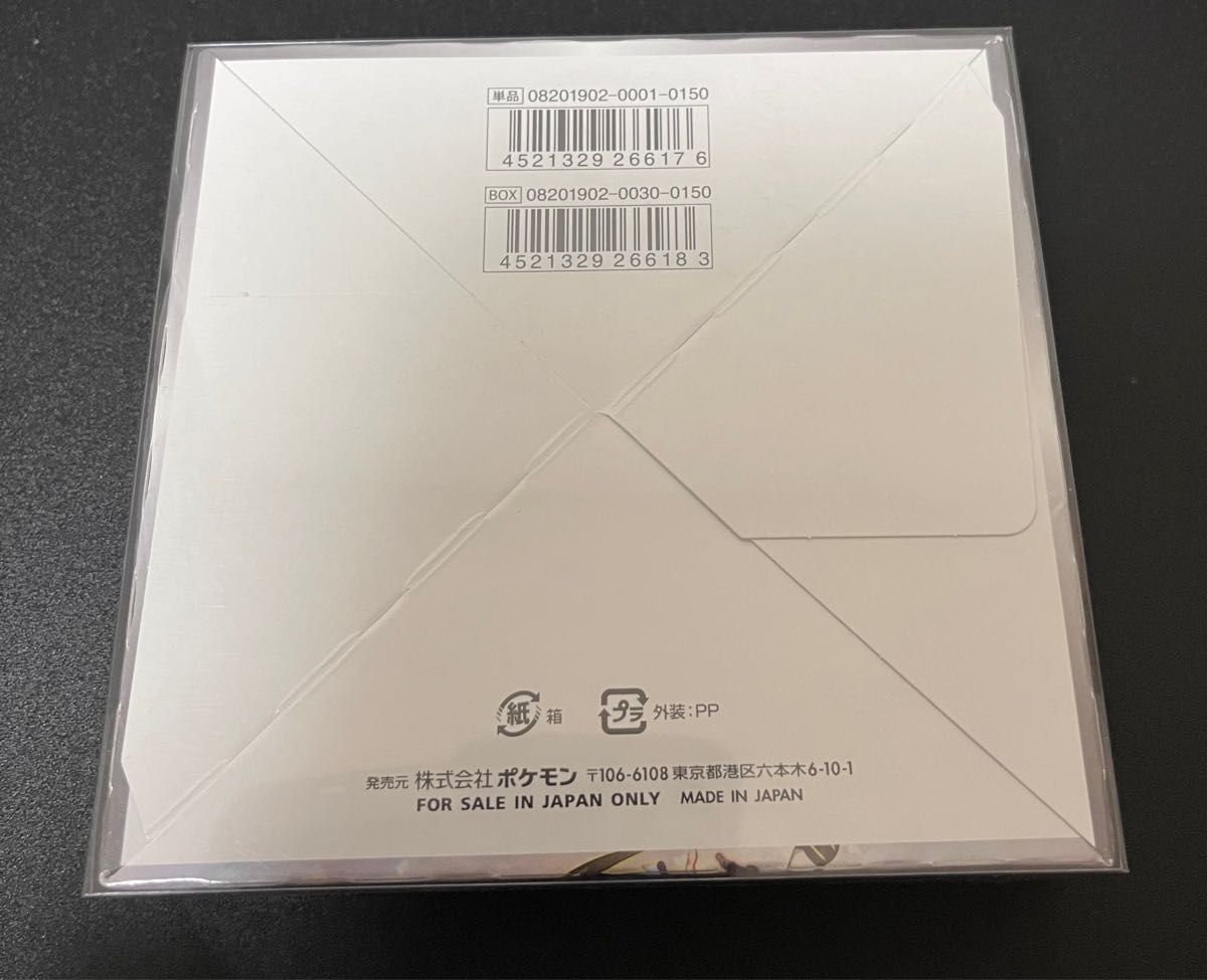 ポケモンカード 強化拡張パック ドリームリーグ 未開封box ポケモンカード 強化拡張パック ドリームリーグ 未開封box