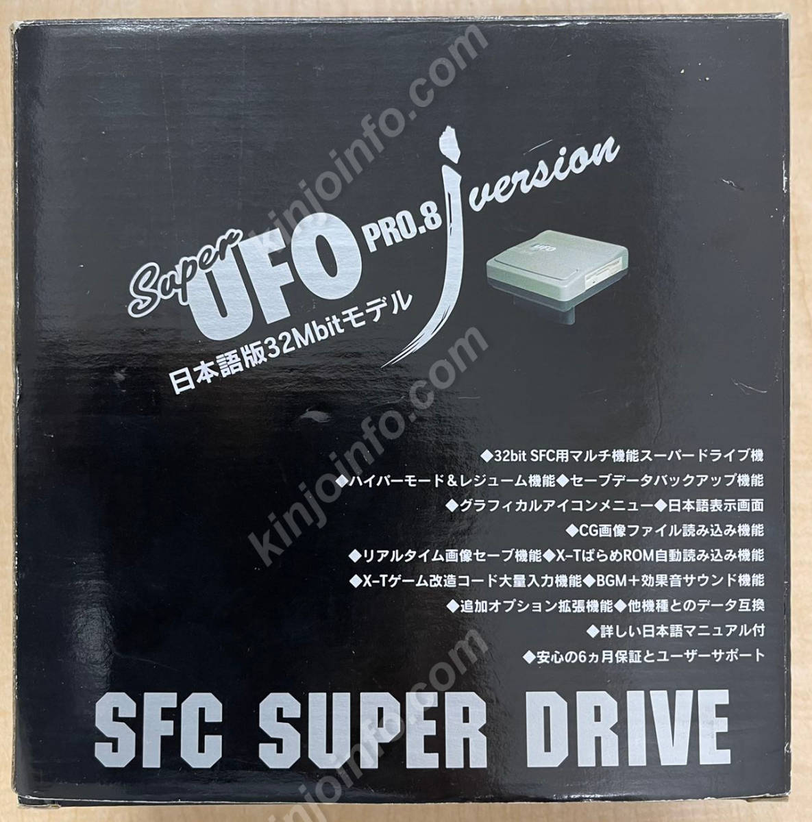 Super UFO Pro8 Ver8.3J【未使用に近い・SFC日本版】 | labiela.com