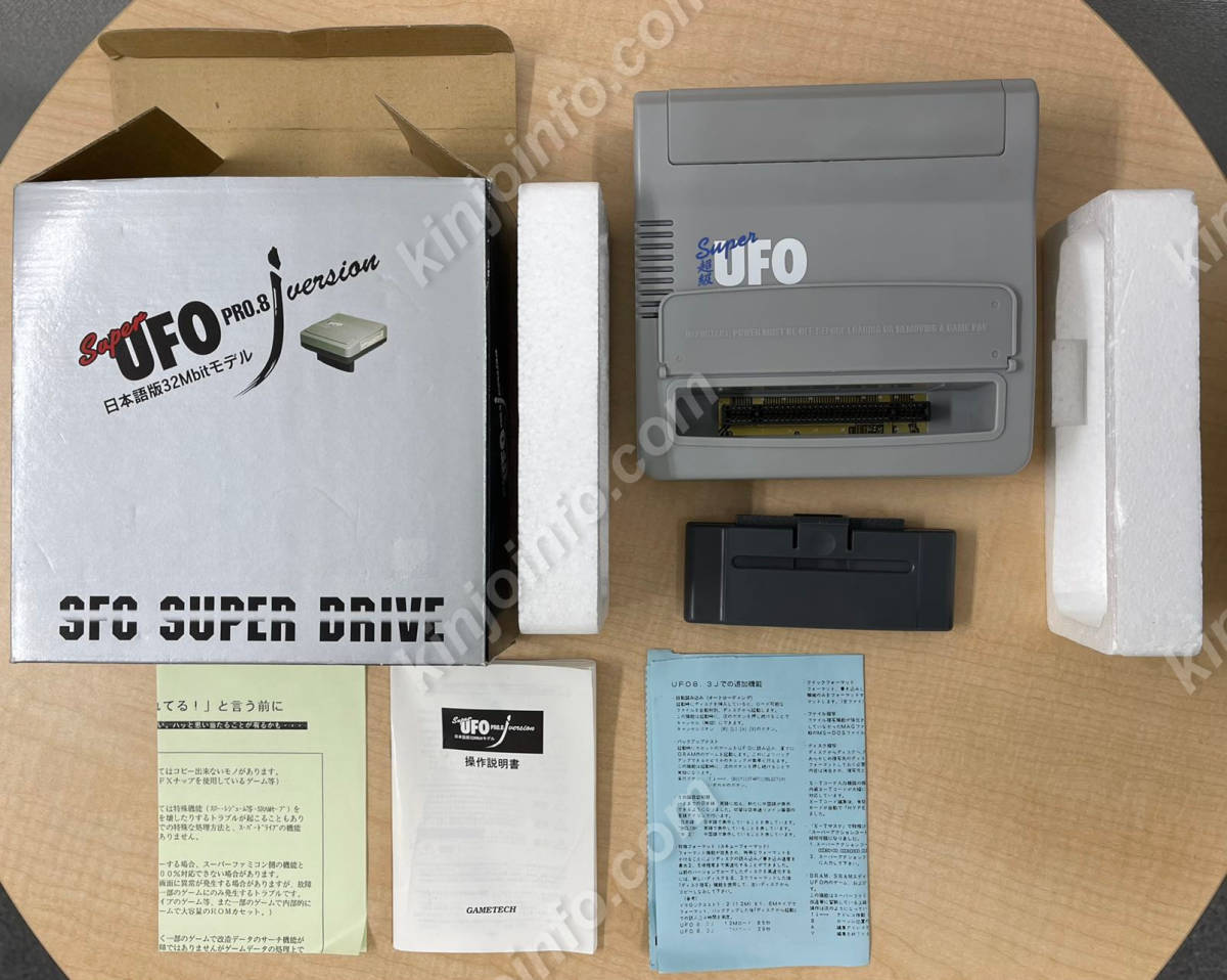 Super UFO Pro8 Ver8.3J( super UFO Pro 8 VERSION 8.3J)[ unused . close *SFC Japan version ]