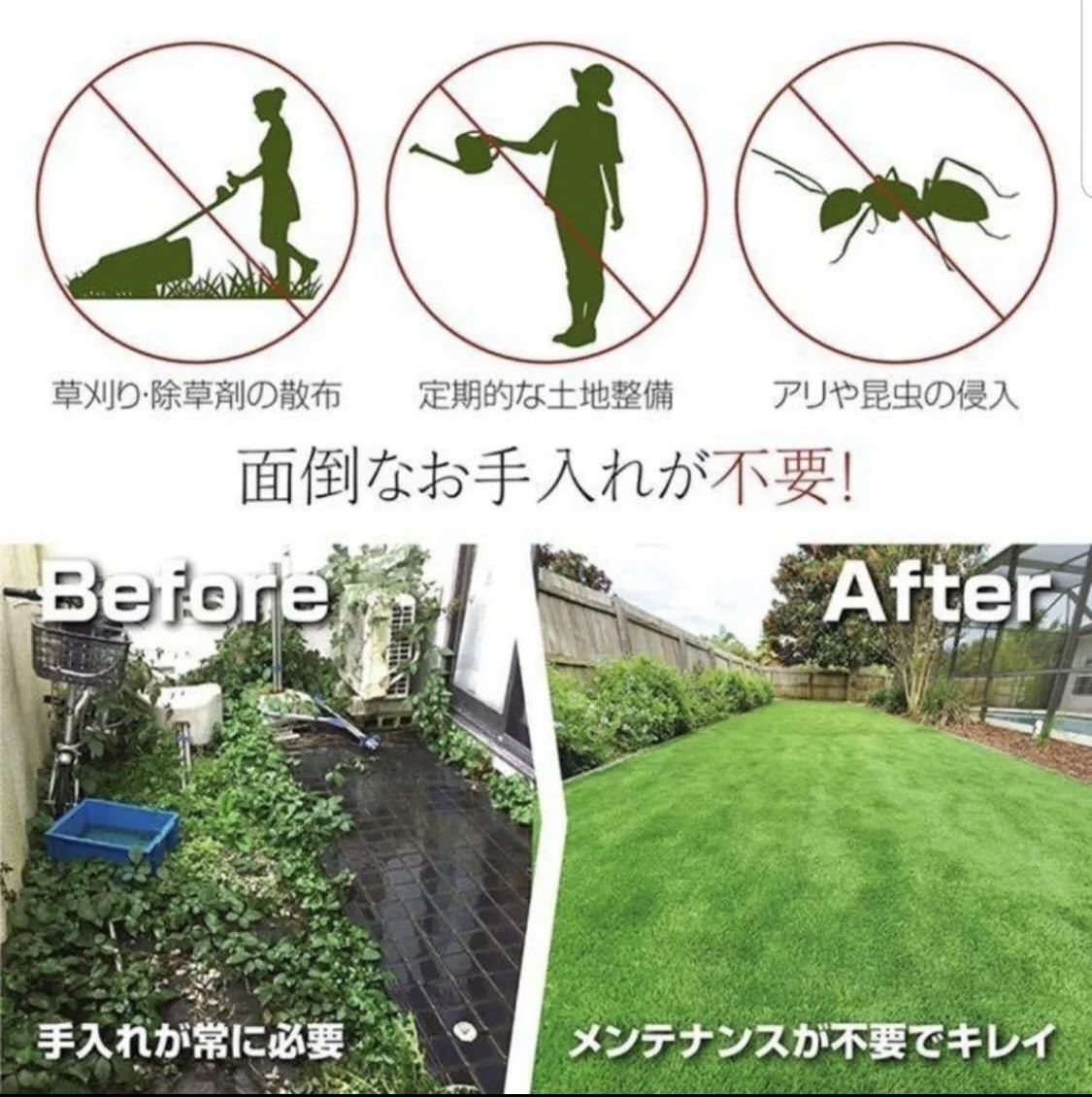 人工芝 ロール リアル 2m×10m 芝丈35mm密度2倍3本セット 固定ピン付